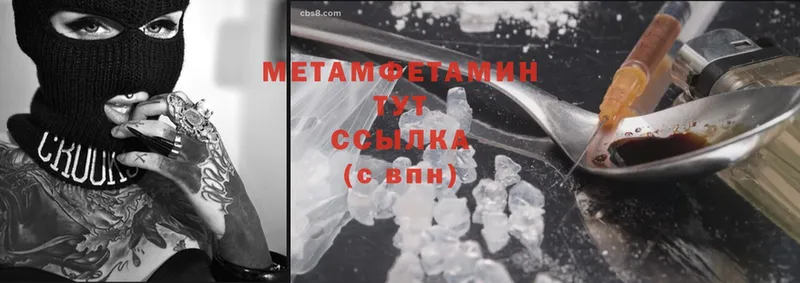 Наркота Гремячинск Cocaine  Галлюциногенные грибы  hydra ССЫЛКА  A-PVP  АМФЕТАМИН  Марихуана  Мефедрон  ГАШ 