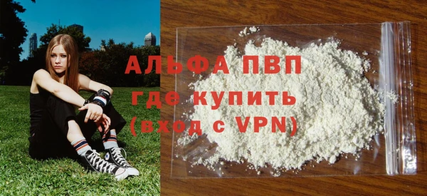 шишки Бугульма